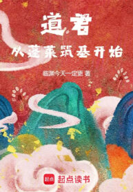 dao-quan-tu-bong-lai-truc-co-bat-dau