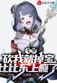 dau-la-chem-ta-thi-roi-bao-bi-bi-dong-nghien