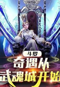 dau-la-ky-ngo-tu-vu-hon-thanh-bat-dau