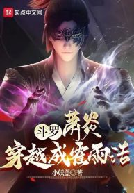 dau-la-tieu-viem-xuyen-qua-thanh-hoac-vu-hao