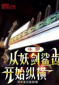 dau-la-tu-yeu-kiem-sa-xi-bat-dau-tung-hoanh