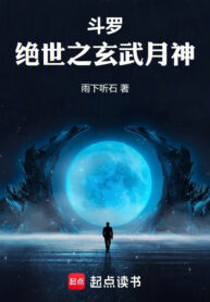 dau-la-tuyet-the-chi-huyen-vu-nguyet-than