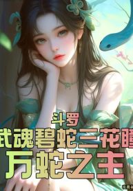 dau-la-vo-hon-bich-xa-tam-hoa-dong-van-xa-chi-chu