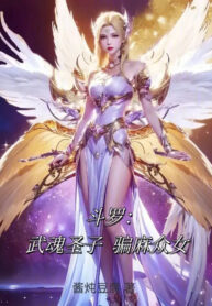 dau-la-vo-hon-thanh-tu-lua-gat-te-dai-chung-nu