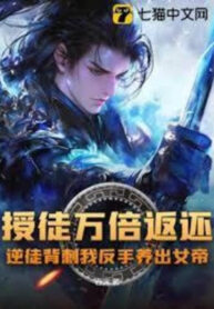 day-hoc-tro-hoan-tra-gap-van-lan-nghich-do-dam-lung-ta-tro-tay-duong-ra-nu-de