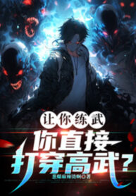 de-cho-nguoi-luyen-vo-nguoi-truc-tiep-danh-xuyen-qua-cao-vo