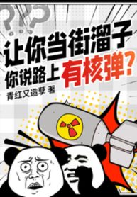 de-nguoi-lam-nhai-luu-tu-nguoi-noi-tren-duong-co-dan-hat-nhan