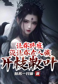 de-nguoi-noi-ung-khong-co-de-nguoi-tai-nhan-toc-khai-chi-tan-diep