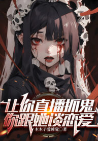 de-nguoi-truc-tiep-bat-quy-nguoi-cung-voi-nang-yeu-duong