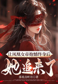 de-phuong-hoang-nu-de-thuong-tiec-chung-than-ve-sau-nang-duoi-toi