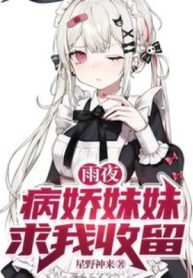 dem-mua-benh-kieu-muoi-muoi-cau-ta-thu-luu