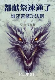 deu-hien-te-nhanh-thong-ai-con-kho-tu-cong-phap-a