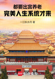 deu-muon-xuat-cung-duong-lao-hoan-my-nhan-sinh-he-thong-moi-den