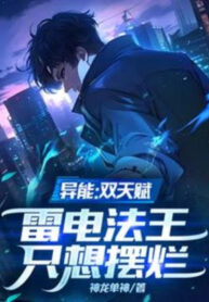 di-nang-song-thien-phu-loi-dien-phap-vuong-chi-muon-bay-nat