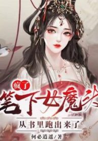 dien-roi-duoi-ngoi-but-nu-ma-dau-tu-trong-sach-chay-ra-ngoai