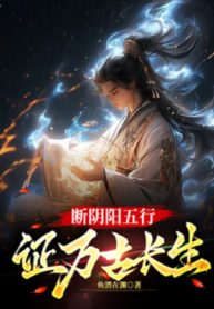 doan-am-duong-ngu-hanh-chung-van-co-truong-sinh