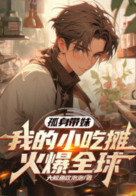 doc-than-mang-muoi-ta-quay-an-vat-nong-nay-toan-cau