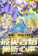 dragon-ball-bat-dau-trunks-bi-vegeta-nghe-trom-tieng-long