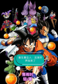 dragon-ball-dot-pha-cuc-han-nguoi-saiya