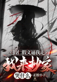 gia-nhan-gia-nghia-buc-ta-di-ta-den-xet-nha-khoc-cai-gi