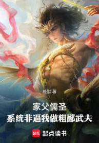 gia-phu-nho-thanh-he-thong-bat-ta-lam-tho-bi-vo-phu