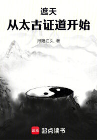 gia-thien-tu-thai-co-chung-dao-bat-dau