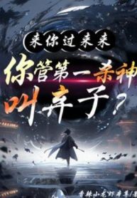 gia-toc-duoi-ta-di-sau-moi-phat-hien-ta-co-mot-khong-hai-thien-ha