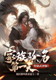 gia-toc-xoa-ten-ngay-dau-tien-ban-thuong-vo-than-than-the