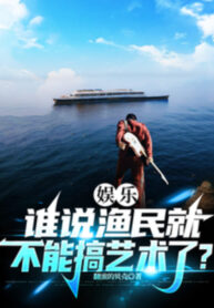 giai-tri-ai-noi-ngu-dan-lien-khong-the-lam-nghe-thuat