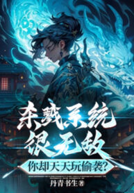 giet-choc-he-thong-rat-vo-dich-nguoi-lai-moi-ngay-choi-danh-len