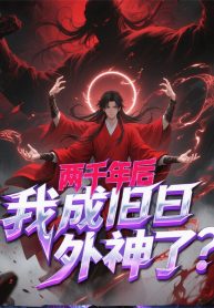 hai-ngan-nam-ve-sau-ta-thanh-cuu-nhat-ngoai-than-roi