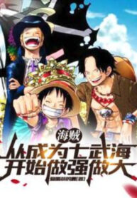 hai-tac-tu-tro-thanh-that-vu-hai-bat-dau-lam-lon-lam-manh