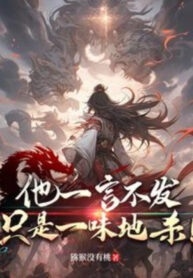 han-khong-noi-mot-loi-chi-la-mot-vi-dia-sat