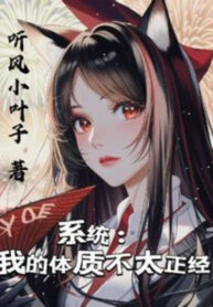 he-thong-the-chat-cua-ta-khong-qua-dung-dan