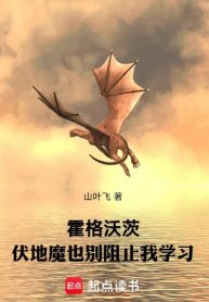 hogwarts-voldemort-cung-dung-nghi-ngan-can-ta-hoc-tap