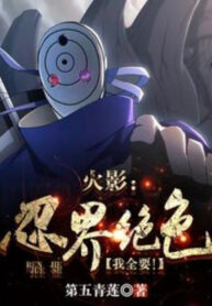 hokage-lang-la-bay-trung-100-ngan-zetsu-trang-lam-luong-thuc