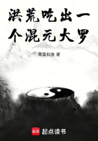 hong-hoang-an-ra-mot-cai-hon-nguyen-dai-la