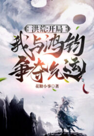 hong-hoang-bat-dau-ta-cung-voi-hong-quan-tranh-doat-khi-van