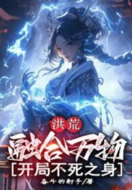 hong-hoang-dung-hop-van-vat-bat-dau-than-the-bat-tu