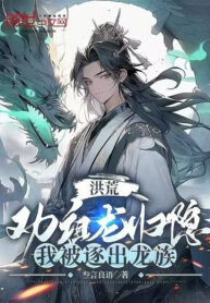 hong-hoang-khuyen-to-long-quy-an-ta-bi-truc-xuat-long-toc