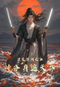 hong-hoang-minh-ha-chi-huyet-than-phan-than-khap-thien-ha