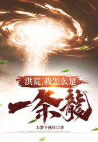 hong-hoang-ta-lam-sao-la-mot-con-rong