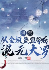 hong-hoang-trong-sinh-o-van-tien-vung-vang-thanh-thanh