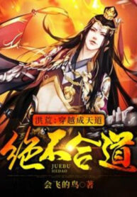 hong-hoang-xuyen-qua-suot-ngay-dao-tuyet-khong-hop-dao