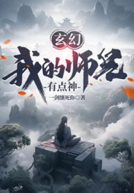 huyen-huyen-su-huynh-cua-ta-co-chut-than