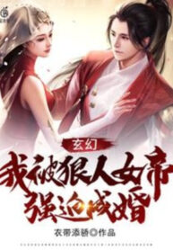 huyen-huyen-ta-bi-ngoan-nhan-nu-de-ep-buoc-thanh-hon