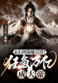 huyen-huyen-vong-du-co-the-phan-hoi-cuong-khac-van-uc-thanh-dai-de