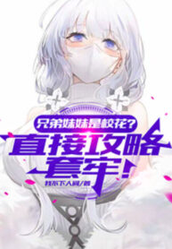 huynh-de-muoi-muoi-la-giao-hoa-truc-tiep-cong-luoc-bao-ho