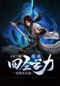 ke-thua-tu-thanh-chi-luc-ta-co-chut-manh