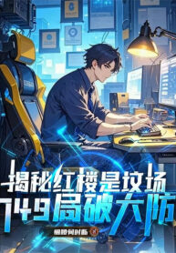 khien-nguoi-livestream-noi-danh-tru-nguoi-noi-hong-lau-la-quy-thu